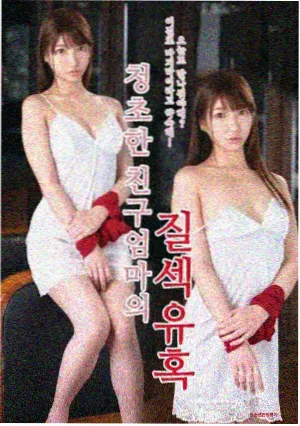 山脊上的信号剧集画面
